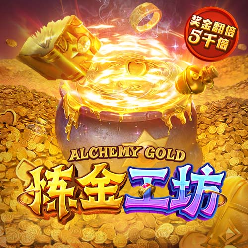 官方：凯尔特人签下日本前锋山田新，签约4年
