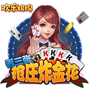 od全站体育电脑免费版